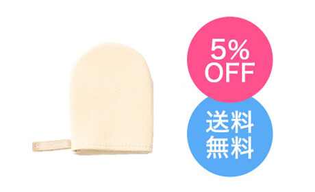 レギュラーミトン(単品)