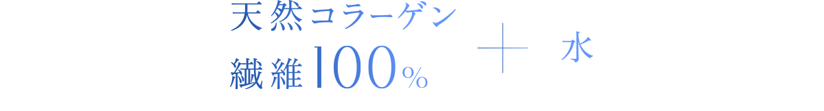 天然コラーゲン繊維100%の希少な鹿セーム革